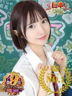 ありな