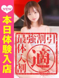 大園あみ