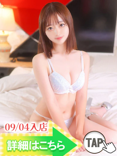 大園あみ プロフィール画像