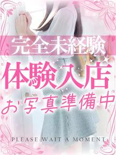 さりな