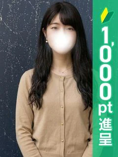 かりん