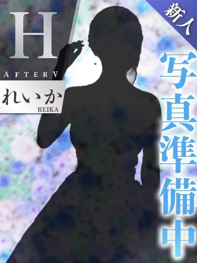 れいか プロフィール画像
