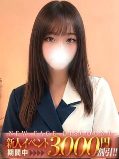 森本せいな