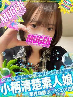 メグ［🔰業界経験少🔰］ プロフィール画像