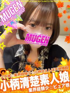 メグ［🔰業界経験少🔰］ プロフィール画像