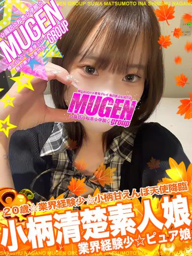 メグ［🔰業界経験少🔰］ プロフィール画像