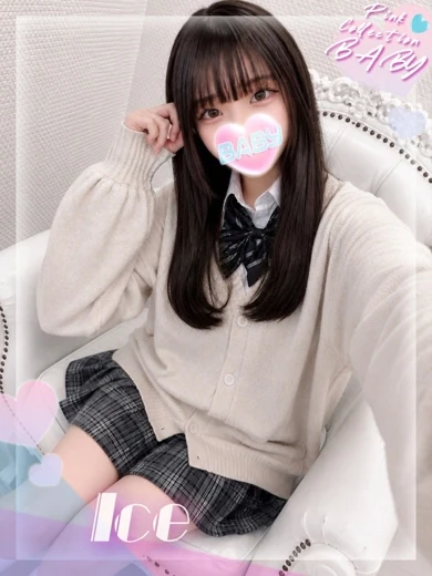 あいす プロフィール画像