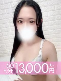 月見りあん(...