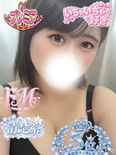 あかり プロフィール画像