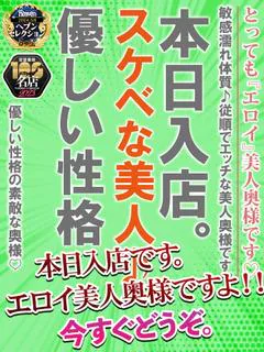 あおい☆美形...