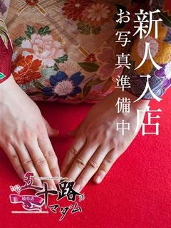 青木ゆきか