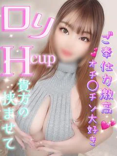 るりな
