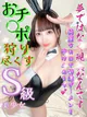 たまお プロフィール画像