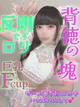 ねる プロフィール画像