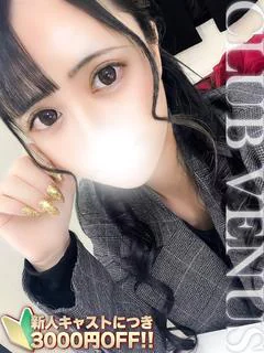 うらら☆電マ...