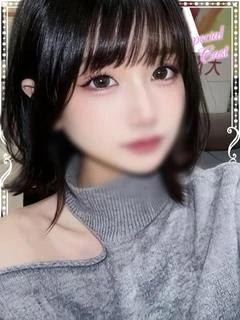 あおは