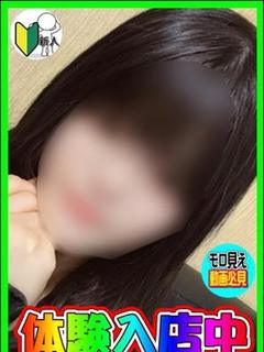 体験！たま プロフィール画像