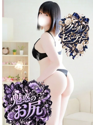 ななせ プロフィール画像