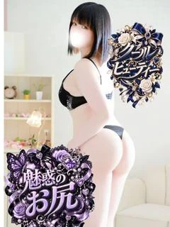 ななせ