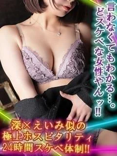かい