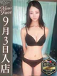 新井らみ プロフィール画像