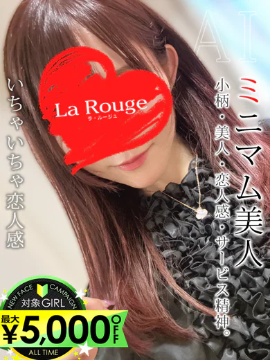華咲あい プロフィール画像