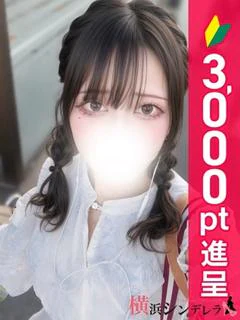 めあ