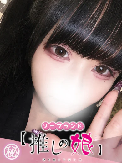 さやか プロフィール画像