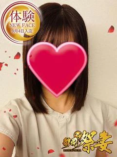 体験☆ふたば