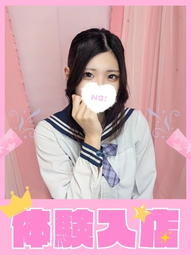 らん プロフィール画像