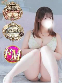 ゆう プロフィール画像