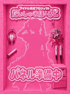 なぎさ