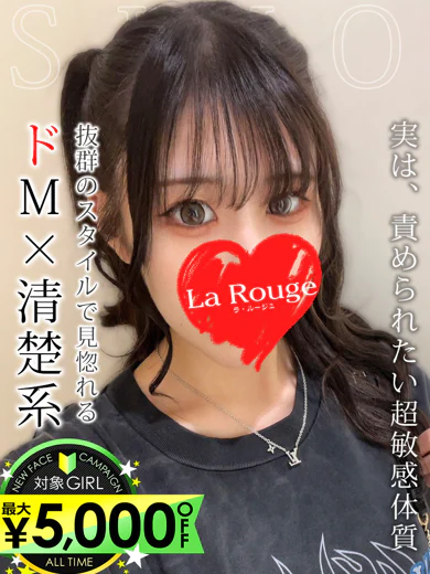 篠原しの プロフィール画像