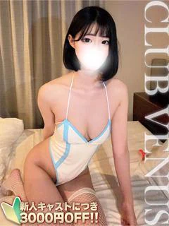 せいら☆AVデビュー決定です♡