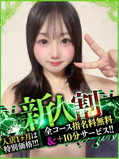 いく プロフィール画像