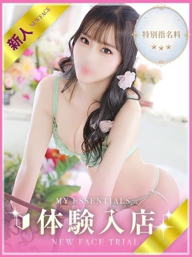 みなと プロフィール画像
