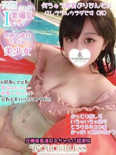 せりな☆芸能級規格外ド素人 プロフィール画像