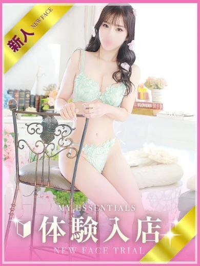 みなと プロフィール画像