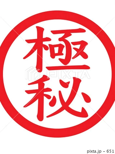 体験ほのか プロフィール画像