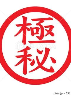 体験ほのか