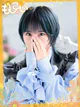 りお プロフィール画像
