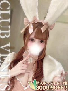 ゆん☆現役学生×元アイドル♡ プロフィール画像
