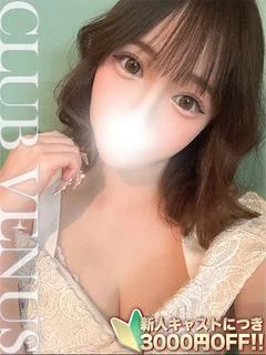 りこ☆OP全無料×敏感すぎて♡