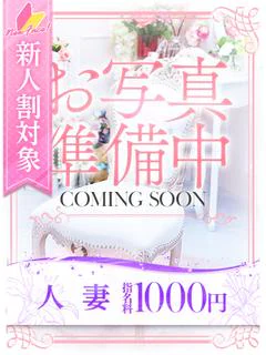 芦田(あしだ...