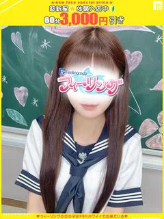 りり【FG系列】 プロフィール画像