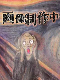 しいな