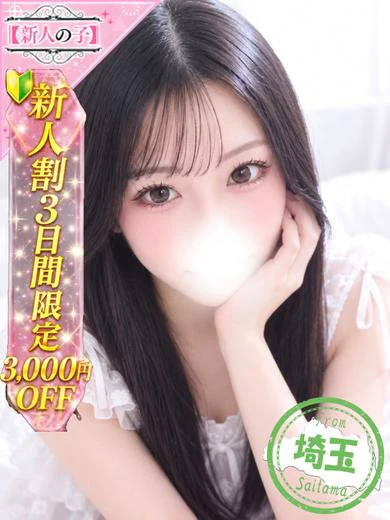 ひかり プロフィール画像