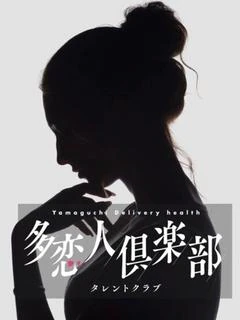 りあな