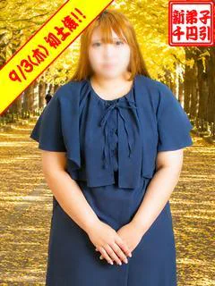 さち