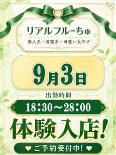 あまね